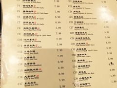 -杨师傅东北烧烤王