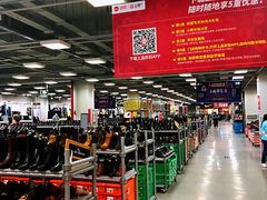 -上品折扣(回龙观店)