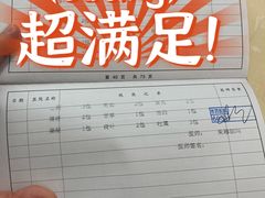 -上海市第四人民医院