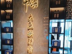 -望海湾海鲜楼·海鲜(河南路店)