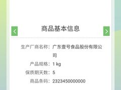 -家乐福(古北店)