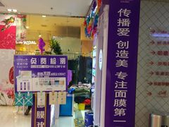 -优品汇生活广场