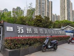 -苏州河梦清园环保主题公园