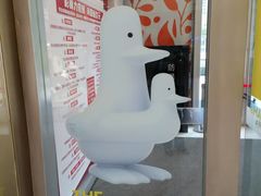 -远洋未来汇