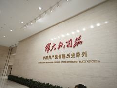 -中共一大纪念馆