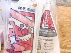 -1973继光香香鸡(合生汇购物中心店)