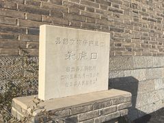 -杀虎口风景名胜区