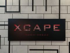 -Xcape异时刻密室逃脱(长风大悦城店)
