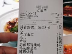 -川味里•商务宴请•团建聚餐(清湖店)