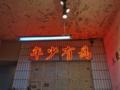 -四小区火锅·巷子里的重庆火锅(花照壁店)