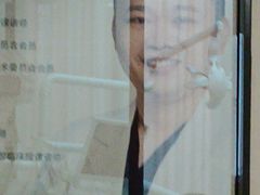 -牙博士口腔品牌连锁(杨浦店)