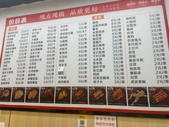 -彭浦一炸(金平路店)