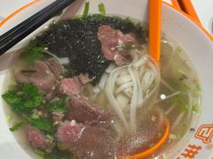 -拼二潮汕牛肉粿条(花城汇店)