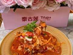 -Tegu泰古莲·泰国餐厅(红山6979店)