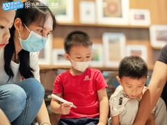 -星巴克(佛山九鼎国际广场店)