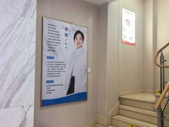 -好牙依口腔(开源店)