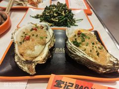 -宝记烧烤·碳锅羊肉·羊蝎子火锅·夜食社(文体路创始店)