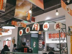 -恭喜上堓砂锅焗·海鲜大排档(闵行龙湖店)