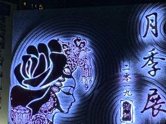 -人民公园(罗湖区)