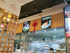 -一斗火锅·招财羊毛肚(上河城店)