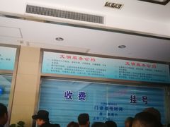 -杨浦区牙防所(中原门诊部)