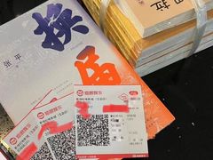 -济南南郊宾馆