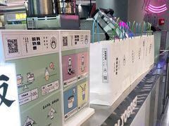 -我是酸奶君(壹方城店)