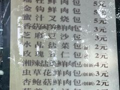 -百年德园(侯家塘店)