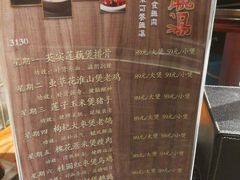 -老广酒楼(樱花店)