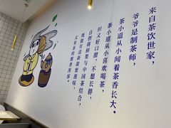 -茶百道(澧县店)