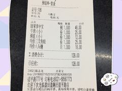 账单-盈田盈粥庄(博山东路店)