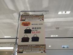 -崇光百货(尖沙咀店)
