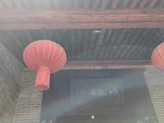 -西安于右任故居博物馆