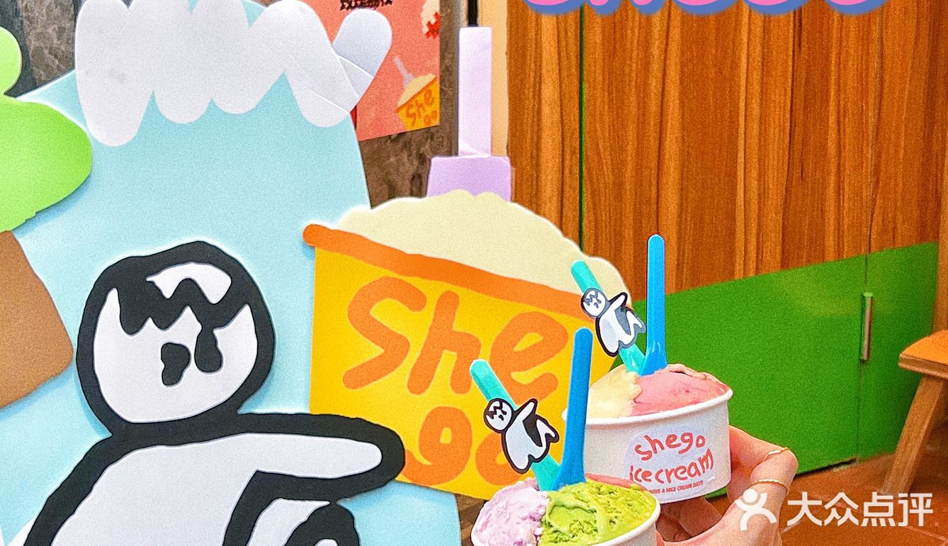 广州|Shego升级啦~继续陪你搞怪可爱