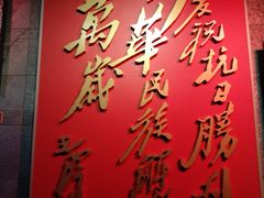 -侵华日军南京大屠杀遇难同胞纪念馆