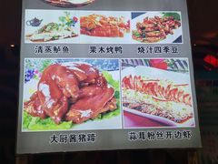 -德泰楼餐饮(莲湖路店)