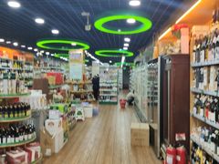 -帝玛进口精品超市D-MART