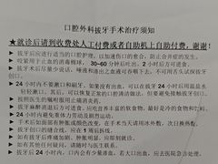 -上海市第四人民医院