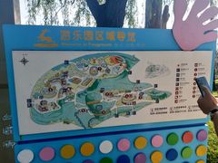 -白鹿原影视城