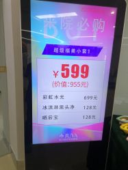 -JUVA郑州欧华医疗美容医院