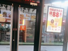 -汉堡王(徐汇绿地缤纷店)