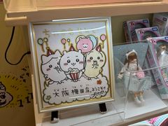 -阪急百货店(梅田总店)