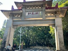 -红花湖景区