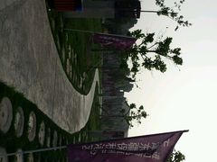 android_upload_pic-龙达温泉生态城