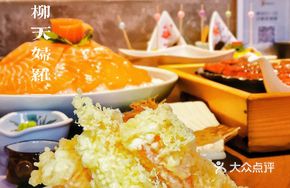 Imperial Crab Stick Tempura