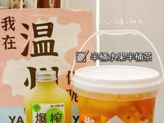 -雅克雅思(纱帽河店)