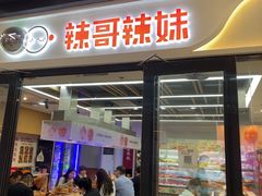 -万达广场(北京槐房店)