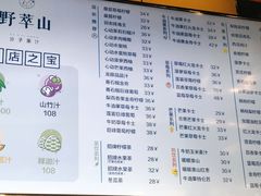 -野萃山·潮汕厚果汁(十亩地店)