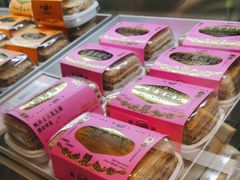 -鹤所·低糖零蔗糖烘焙(长楹店)