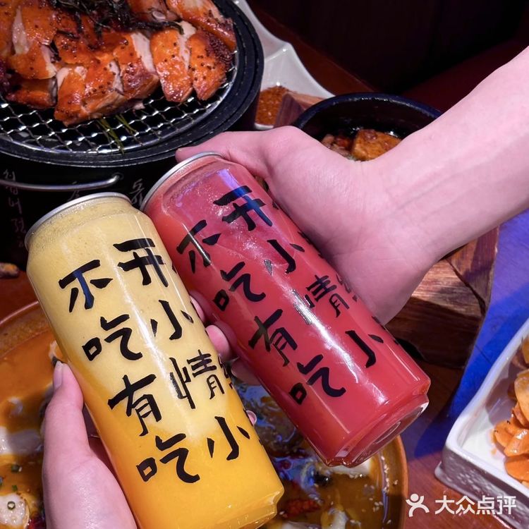 “云南风味，尽在小喜家每一口！”